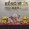 Отель Hong Nhan Hotel, фото 13