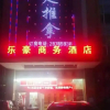Отель Lehao Business Hotel (Foshan Lecong International Convention and Exhibition Center), фото 17