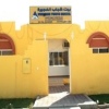 Отель Fujairah Youth Hostel, фото 1