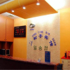 Отель Dalian Yisongting Hotel, фото 11