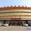 Отель Lingcheng District,  Dezhou,  Shandong,  China, фото 15