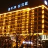 Отель Hanting Hotel Fuyang Taihe County, фото 5