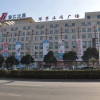 Отель Magnolia Hotel Yangzhou East High-speed Railway Station Branch, фото 1