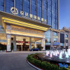 Отель Andaman International Hotel (Wanjingcheng Branch), фото 1
