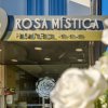 Отель Rosa Mistica в Фатиме