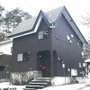 Отель Bond Chalet Hakuba, фото 15