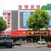 Отель GreenTree Inn Rizhao Donggang Area Haina Shopping Mall Shell Hotel, фото 1