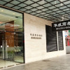 Отель Beijing HWA (Apartment) Hotel, фото 1