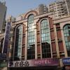 Отель Cultural Trust Hotel в Тайнани