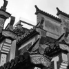 Отель Yaoli Renjia Inn, фото 1