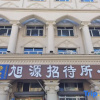 Отель Mudanjiang Yiyuan Hostel (Mudanjiang Railway Station Shop), фото 4