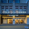 Отель Light Residence Hotel Taiyuan Fuxijie Municipal Government, фото 1
