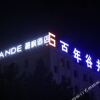 Отель Lavande Hotels·Changchun High-tech Guigu Street, фото 8