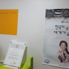 Отель changwon guesthouse, фото 2