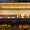 Отель TRUE GO HOTEL（Beijing Railway Station）, фото 24