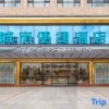 Отель City Comfort Inn（Yangchun Spring Bay Shilin Longgong Rock）, фото 1