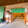 Отель Ryokan Kikori, фото 19