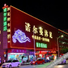 Отель Dongguan Noorman Hotel (Chang'an Xiabian Street), фото 18