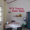 Отель MJR Ticketing Guest House, фото 6