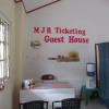 Отель MJR Ticketing Guest House, фото 20