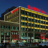 Отель ibis Tianjin Wuqing, фото 1