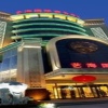 Отель Yihai International Business Hotel в Чжанцзякоу