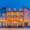 Отель Huangshan Qingheyuan Hotel (Taiping Lake), фото 1