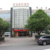 Отель Hongyun Jiahe Business Hotel, фото 16
