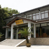 Отель Xiqi Tianxishe (Putuoshan Scenic Area), фото 6