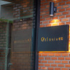 Отель Celosia Guesthouse, фото 31