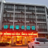 Отель Greentree Inn Anhui Chizhou Jiuhua Mountain Scenic Spot Business Hotel, фото 6