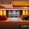 Отель Guide Hotel Taoyuan Fuxing, фото 1