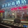 Отель Henghua Business Hostel в Гуанчжоу