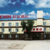 Отель Homeinn (Jinzhong Railway Station Impression City), фото 9