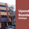 Отель Upendra Residency в Кадапе