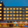 Отель Hanting Hotel (Weihai Shandong University Beach Branch), фото 1
