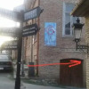 Отель Hostel Sofya, фото 18