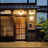 Отель Four Seasons Inn Kyoto, фото 1