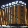 Отель Xana Hotellee·Qianshan Branch, фото 1