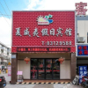 Отель Xiaweiyi Holiday Hotel, фото 13