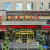 Отель Jinfeng Hotel (Louxing Square Spring Garden Pedestrian Street Store), фото 8