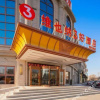 Отель Vienna 3 Best Hotel (Tianjin Dagang Wanda Plaza), фото 8