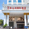 Отель Vienna International Hotel (Leshan High-speed Railway Station), фото 1