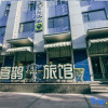 Отель Zhengzhou Wenhua Road branch Happy Inn, фото 3