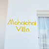 Отель Cdm Villas, фото 18
