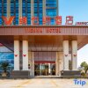 Отель Vienna Hotel Rugao Zhengxiang Square branch, фото 19