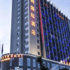Отель Zijing International Hotel, фото 16