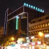 Отель GreenTree Inn Guangxi Yulin Jincheng Commercial Building Shell Hotel, фото 20