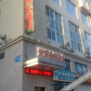 Отель Xingbo Business Hotel, фото 2