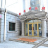 Отель Harbin Xinhao Hotel (Heilongjiang Provincial Hospital Branch), фото 8